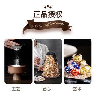 瑞士莲（lindt）软心巧克力Lindor牛奶喜糖夹心球形婚礼零食400g 【三种口味混合】 袋装 500g