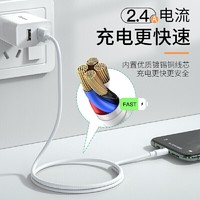 88VIP：BASEUS 倍思 数据线1.5m苹果iPhone手机平板数据线加长充电