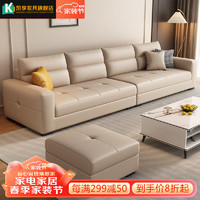 凯享 布艺沙发组合现代简约沙发小户型客厅猫抓布三人可拆洗棉麻布沙发 2.2米-直排三人位