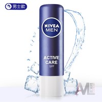 NIVEA 妮维雅 男士润唇膏男士型4.8g保湿滋润补水无色无味防唇纹干裂护唇