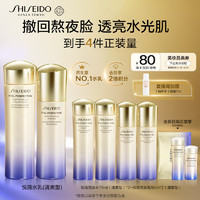 SHISEIDO 资生堂 悦薇清爽型水乳套装（水150ml+乳100ml+赠 同款水75ml*2+同款乳50ml*2）