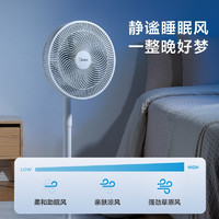 Midea 美的 SAF30AC 落地扇 白色