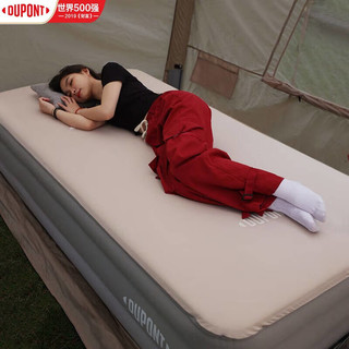 DU PONT 杜邦 DUPONT）杜邦云床充气床垫户外露营便携家用打地铺睡垫单人双人气垫沙发 单人款
