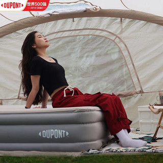 杜邦（DUPONT）杜邦云床充气床垫户外露营便携家用打地铺睡垫单人双人气垫沙发 单人款【含充气泵】