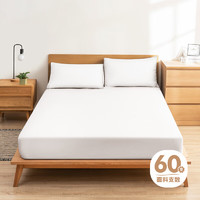 OBXO 源生活 100%纯棉床笠单件 可水洗床罩防尘罩防滑床垫保护套 白 1.2米床