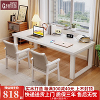 贵嘉缘实木书桌学习桌现代简约成人办公桌椅组合电脑桌写字桌子书房家具 白色【单桌+普京椅】 长宽高：160*60*75cm
