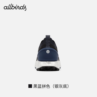 Allbirds Tree Flyer 2（）绿科技轻量跑鞋二代减震厚底运动跑鞋 黑蓝拼色（银灰底） 41 男码