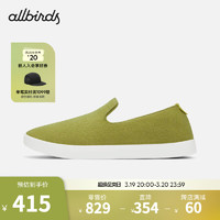 Allbirds 【好货】【42码】男子桉树船鞋羊毛一脚蹬 Wool Lounger 22年-海藻绿 42 男码（偏大）