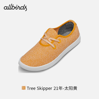 Allbirds 【好货】【44码】男子跑鞋休闲鞋船鞋一脚蹬 Tree Skipper 21年-太阳黄 44 男码（偏大）