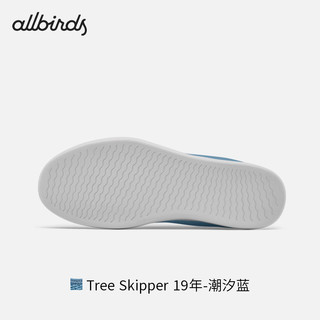 Allbirds 【好货】【44码】男子跑鞋休闲鞋船鞋一脚蹬 Tree Skipper 19年-潮汐蓝 44 男码（偏大）