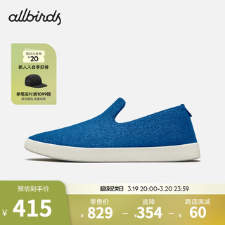 Allbirds 【好货】【44码】男子跑鞋休闲鞋船鞋一脚蹬 Wool Lounger 20年-太平洋蓝 44 男码（偏大）