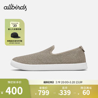 Allbirds 【好货】【46码】男子跑鞋一脚蹬休闲鞋船鞋 Tree Lounger 21年-树枝棕 46 男码（偏大）