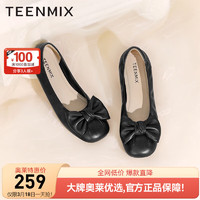 TEENMIX 天美意 平底皮鞋女鞋浅口舒适通勤百搭单鞋 新款春季AE002AQ3 黑色 37