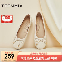 TEENMIX 天美意 单鞋商场同款平底日常百搭舒适浅口女鞋 米色 38