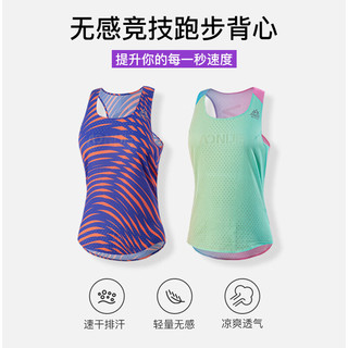 奥尼捷跑步背心女专业马拉松户外速干竞速T恤运动无袖上衣 紫色 XL