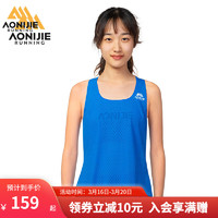 奥尼捷跑步背心女款夏季轻薄透气户外马拉松无袖T恤运动风洞背心 蓝色 XL