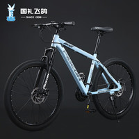 飞鸽(FLYING PIGEON)飞鸽山地自行车男女中小车骑行公路变速车通勤代步竞速赛单车 逐日钢架-辐条轮-碟刹 星蓝 24英寸 适合140-170cm 30速豪华版