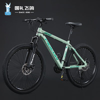 飞鸽（FLYING PIGEON）飞鸽山地自行车男女中小车骑行公路变速车通勤代步竞速赛单车 逐日铝架-辐条轮-碟刹 明绿 24英寸 适合140-170cm 27速升级版