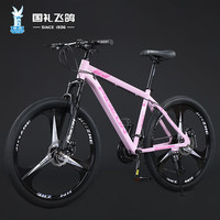飞鸽（FLYING PIGEON）飞鸽山地自行车男女中小车骑行公路变速车通勤代步竞速赛单车 逐日铝架-三刀轮-碟刹桃粉 27.5英寸 适合170-190cm 27速升级版