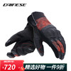 DAINESE/戴尼士FULMINE D-DRY摩托车冬季保暖骑行手套防水手套男 684/黑-黑-红 XXL