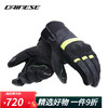 DAINESE/戴尼士FULMINE D-DRY摩托车冬季保暖骑行手套防水手套男 95L/黑-荧光黄-灰 XXL