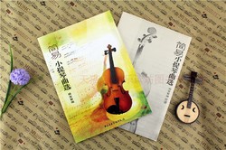 简易小提琴曲选 第一版 杨宝智 11首多声部的乐曲 音乐学院出版社 新华书店正版图书籍