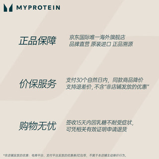 Myprotein日常复合维生素片 180粒