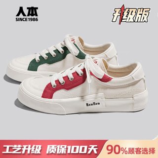 人本女鞋帆布鞋女2024透气百搭厚底低帮板鞋女士休闲潮小白鞋子女 米