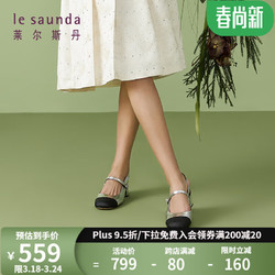 le saunda 莱尔斯丹 时尚优雅小香风包头拼接后空女凉鞋5M47801 银色+黑色 SVL 37