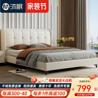 沐眠 皮床现代简约1.8米2米双人床轻奢家用主卧软包储物床C-101 1.5米