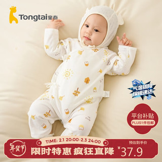 Tongtai 童泰 四季0-6个月男女婴儿蝴蝶哈衣TS33J425 黄色 59cm