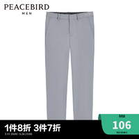 太平鸟女装 PEACEBIRD MEN 太平鸟男装 男士休闲长裤 B1GGC2335 灰色 M