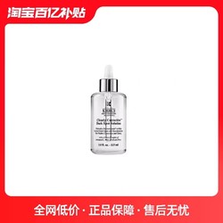 Kiehl's 科颜氏 集焕白亮肤淡斑精华液 115ml