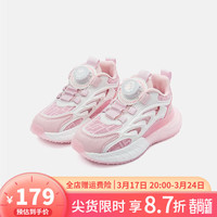 Kappa Kids背靠背24年春季童鞋网面儿童运动鞋透气网鞋旋转纽扣跑鞋 白色 单层 白粉 31码