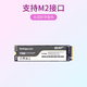 Kimtigo 金泰克 512G SSDM.2接口游戏 1T大容量 高品质NVME 高速 固态硬盘