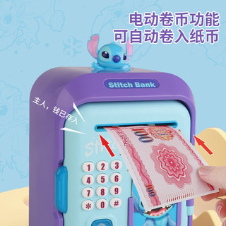 迪士尼（Disney）儿童指纹存钱罐密码锁自动存款机可拆卸公仔草莓熊儿童