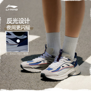 LI-NING 李宁 羿星 LITE丨复古老爹鞋23反光潮流运动鞋男鞋AGCT503 米白色/藏青蓝-2 40