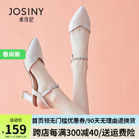 JOSINY 卓诗尼 包头凉鞋女2024年夏新款时装尖头单鞋子百搭一字扣带粗跟高跟鞋女 米白色 37