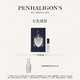  Penhaligon's潘海利根 牧羊少年古龙香水1.5ml　