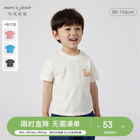MARC&JANIE马克珍妮儿童夏装男童落肩宽松纯棉短袖T恤儿童上衣230689 象牙白 110cm