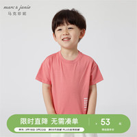 MARC&JANIE马克珍妮儿童夏装男童落肩宽松纯棉短袖T恤儿童上衣230689 波斯玫瑰 130cm