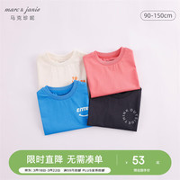 MARC&JANIE马克珍妮儿童夏装男童落肩宽松纯棉短袖T恤儿童上衣230689 石灰 100cm