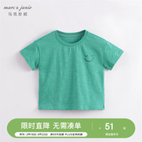 MARC&JANIE马克珍妮童装儿童T恤夏装男童竹节棉笑脸印花短袖T恤上衣230853 冷衫绿 80cm