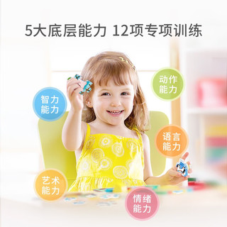 机器岛儿童拼图 进阶拼图儿童 2-3-4-5-6岁儿童玩具 阶梯拼图 Level 5-动物大联盟