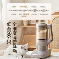 Midea 美的 安睡低音破壁机1.75L可拆洗刀盘双层豆浆机榨汁机MJ-PB13S69 1.75L赠电饭锅