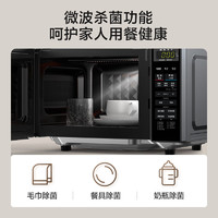 Midea 美的 微蒸烤一体机家用多功能智能平板小型光波炉201BM