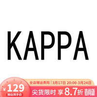 Kappa Kids卡帕童装卫衣柔软舒适时尚百搭上衣 浅粉色 140
