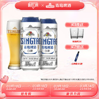 青岛啤酒 白啤11度500ml*12听罐啤