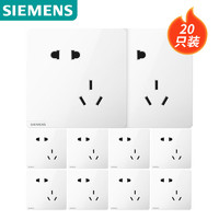 SIEMENS 西门子 开关插座面板 皓彩雅白 10A斜五孔20只装5UB2618-3NC01