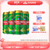 青岛啤酒 1903四季常青系列500ml*18听